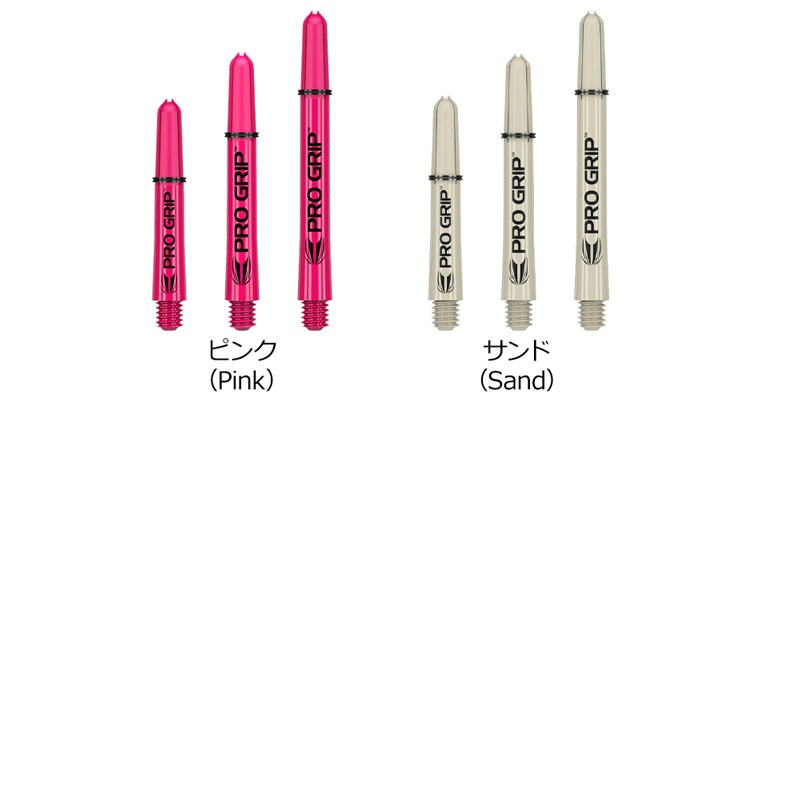 TARGET(å) PRO GRIP SHAFT(ץåץե) 3set( ե)