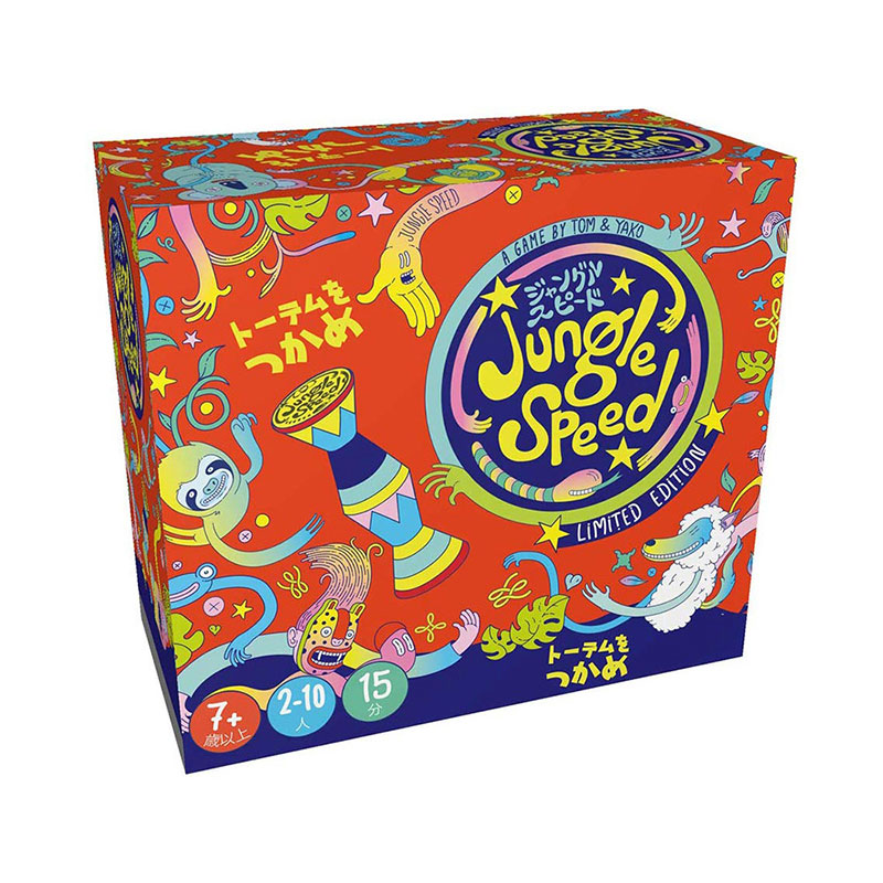 ����󥰥륹�ԡ��� Jungle Speed (2020ǯ��) ���ܸ��ǡ�(�ܡ��ɥ����� �����ɥ����� �ۥӡ�)