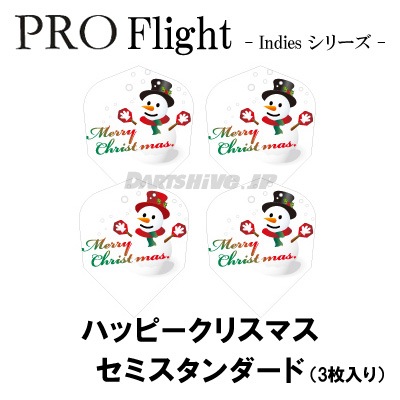 PRO�ե饤�� indies���꡼�� ��ϥåԡ����ꥹ�ޥ��� ���ߥ���������ɡ�(������ �ե饤��)