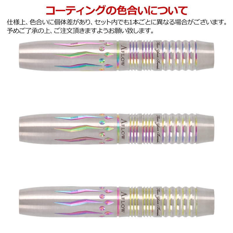 ダーツ > ソフトダーツ > ブランド【タ行】 > ダイナスティー