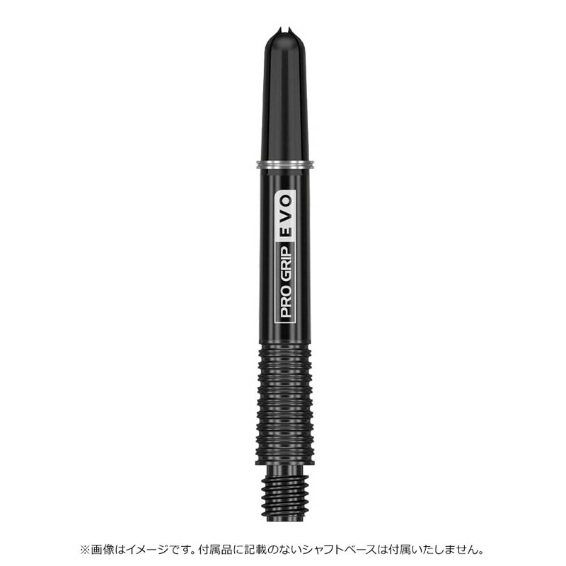 シャフト > ブランド【タ行】 > ターゲット > PRO GRIP > TARGET