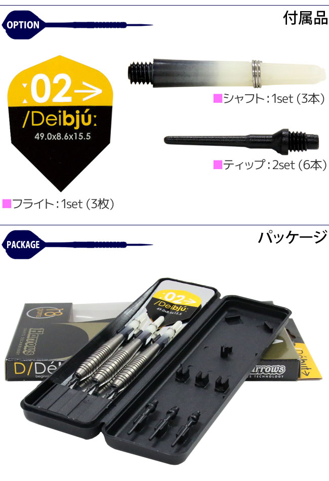 Harrows(�ϥ�����) Debut(�ǥӥ塼) BRASS TYPE-02 2BA��(������ �Х��)