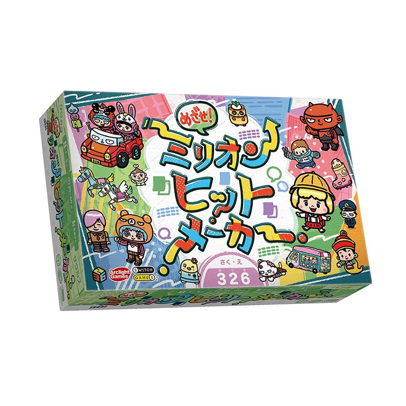 �ᤶ���� �ߥꥪ��ҥåȥ᡼������(�ܡ��ɥ����� �����ɥ����� �ۥӡ�)