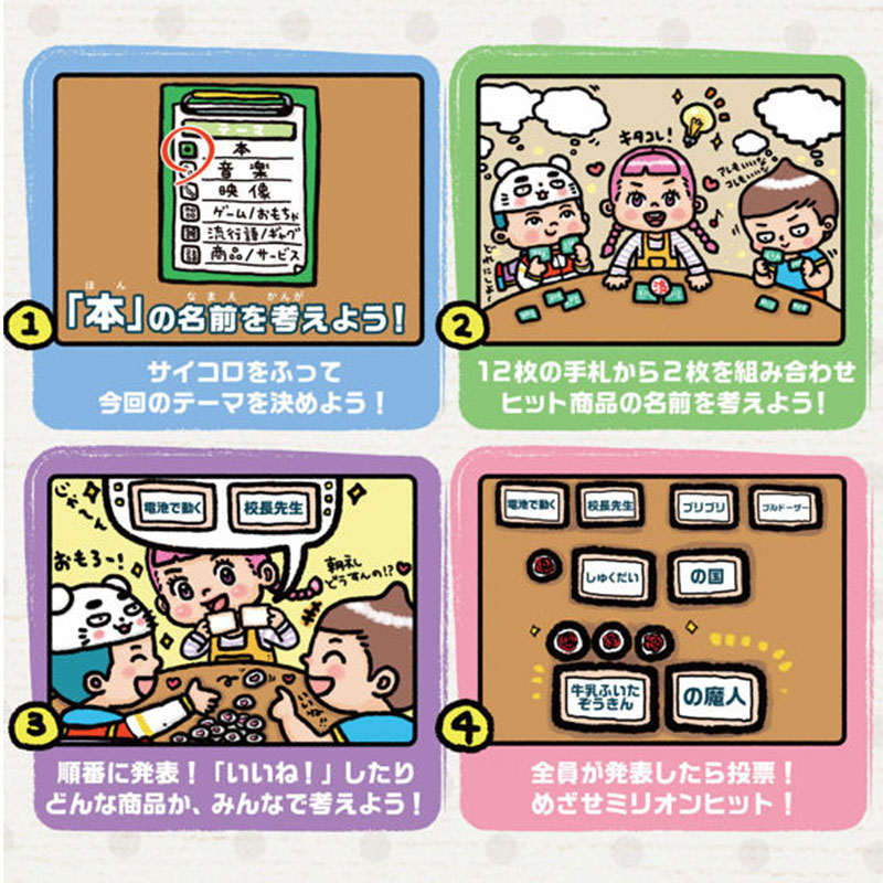 �ᤶ���� �ߥꥪ��ҥåȥ᡼������(�ܡ��ɥ����� �����ɥ����� �ۥӡ�)