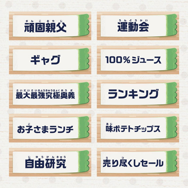 �ᤶ���� �ߥꥪ��ҥåȥ᡼������(�ܡ��ɥ����� �����ɥ����� �ۥӡ�)