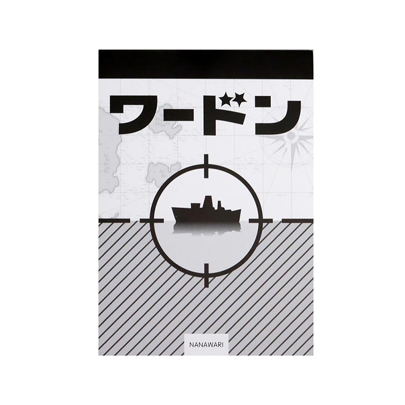 ɥ WORDON(ܡɥ ɥ ۥӡ)