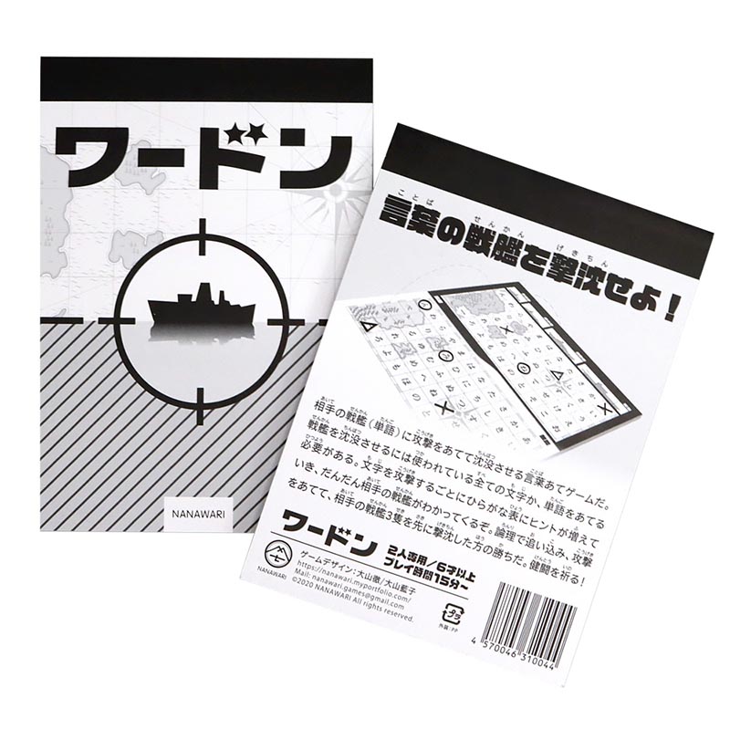 ɥ WORDON(ܡɥ ɥ ۥӡ)