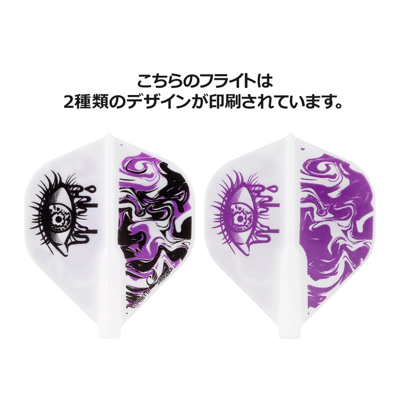 COSMO DARTS() Fit Flight(եåȥե饤)  Nadege Chretien ver.1  ۥ磻 ʥǥ塦ƥǥ롡( ե饤)