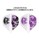 COSMO DARTS() Fit Flight(եåȥե饤)  Nadege Chretien ver.1  ۥ磻 ʥǥ塦ƥǥ롡( ե饤)
