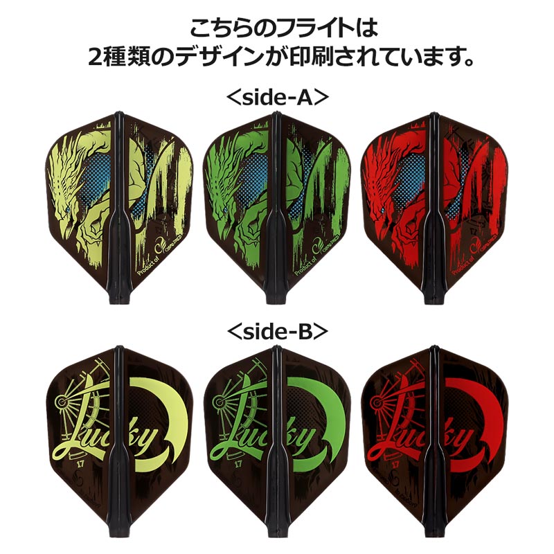 COSMO DARTS(�����������) Fit Flight��AIR��(�ե��åȥե饤�� ������)��Darius Labanauskas ver.2 �������� D�֥�å� ���ꥢ������Хʥ����������ǥ롡(������ �ե饤��)