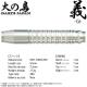 �Ф�Ļ DARTS JAPAN(�ҥΥȥ�����ĥ���ѥ�) �� -Gi-(��) 2BA��(������ �Х��)