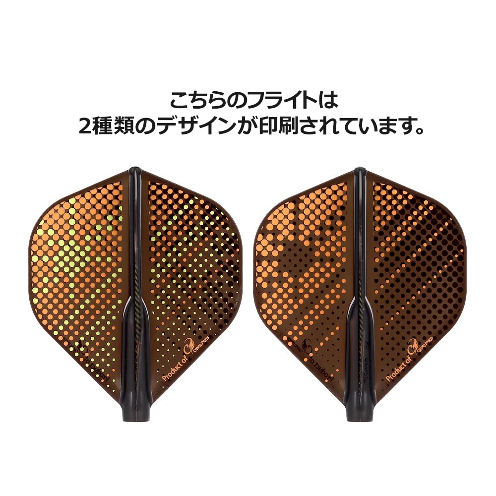 COSMO DARTS(�����������) Fit Flight��AIR��(�ե��åȥե饤�� ������) Printed Series Orange Sunrise ����������� D�֥�å���(������ �ե饤��)