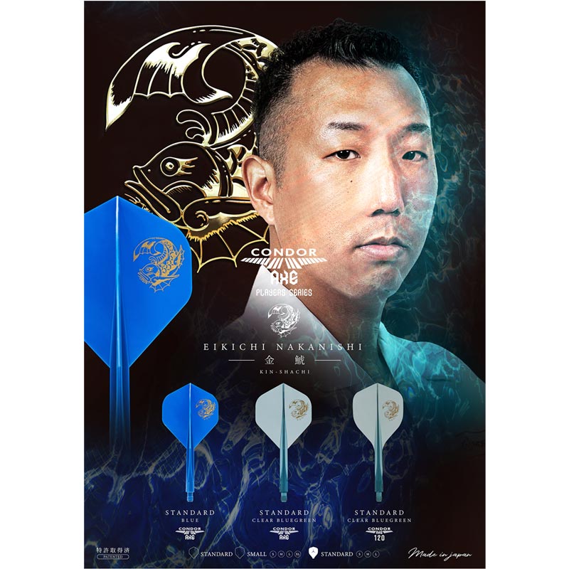 TRINIDAD LAZY エスダーツ限定モデル&AXE CONDOLフライトL Amazon | TRiNiDAD トリニダード CONDOR AXE コンドルアックス