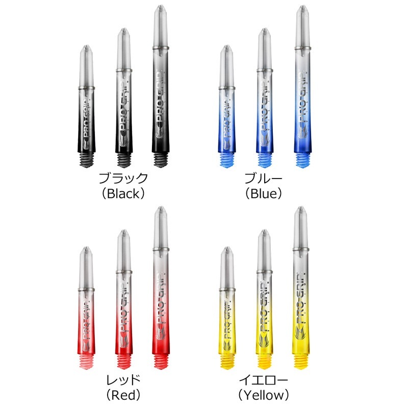 TARGET(�������å�) PRO GRIP SHAFT(�ץ�����åץ���ե�) ���ꥢ����ǡ������ 3set��(������ ����ե�)