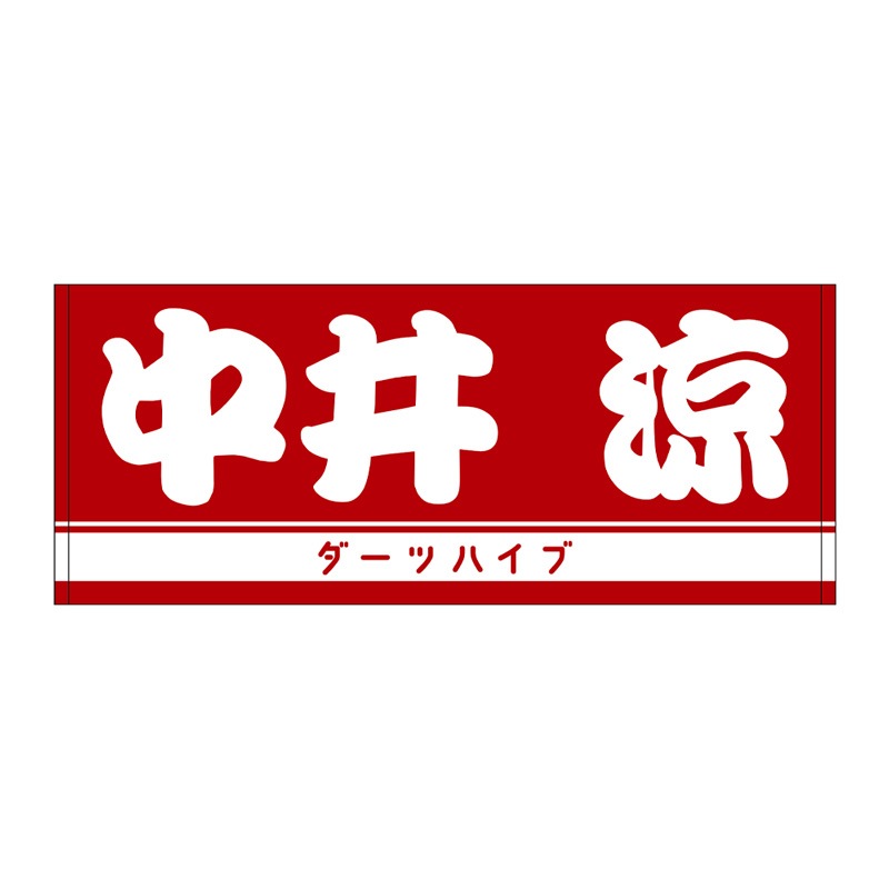 ��ͽ����ս�λ�ۡڲ������оݳ��ۥ����ĥϥ��֥ץ쥤�䡼���å�2025 �͡���ե����������� ���������