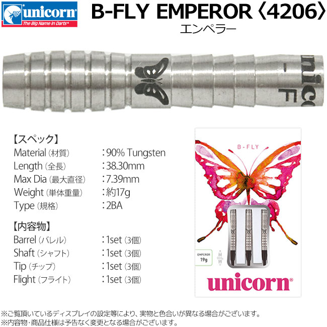 unicornʥ˥ B-FLY EMPERORʥڥ顼 2BA 19g 4206䡡( Х)