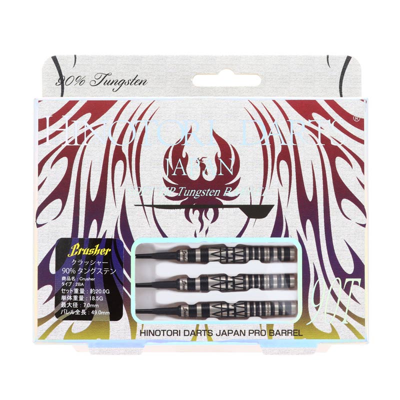 �Ф�Ļ DARTS JAPAN(�ҥΥȥ�����ĥ���ѥ�) �۷����꡼�� 90T Crusher(����å��㡼) 2BA��(������ �Х��)
