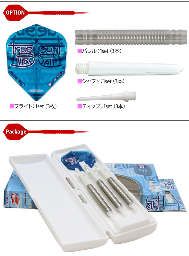 TARGET(å) True play Glory16.4g( Х)