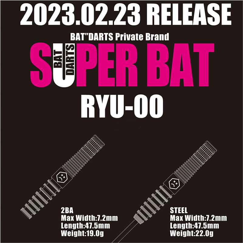 BAT DARTS(�Хåȥ�����) SUPER BAT(�����ѡ��Хå�) RYU-00 2BA��(������ �Х��)