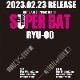 BAT DARTS(�Хåȥ�����) SUPER BAT(�����ѡ��Хå�) RYU-00 2BA��(������ �Х��)
