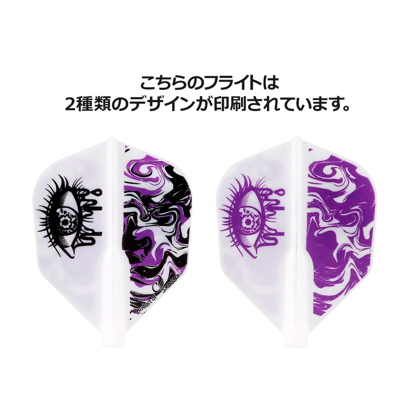 COSMO DARTS() Fit Flight(եåȥե饤)  Nadege Chretien ver.1  ۥ磻 ʥǥ塦ƥǥ롡( ե饤)