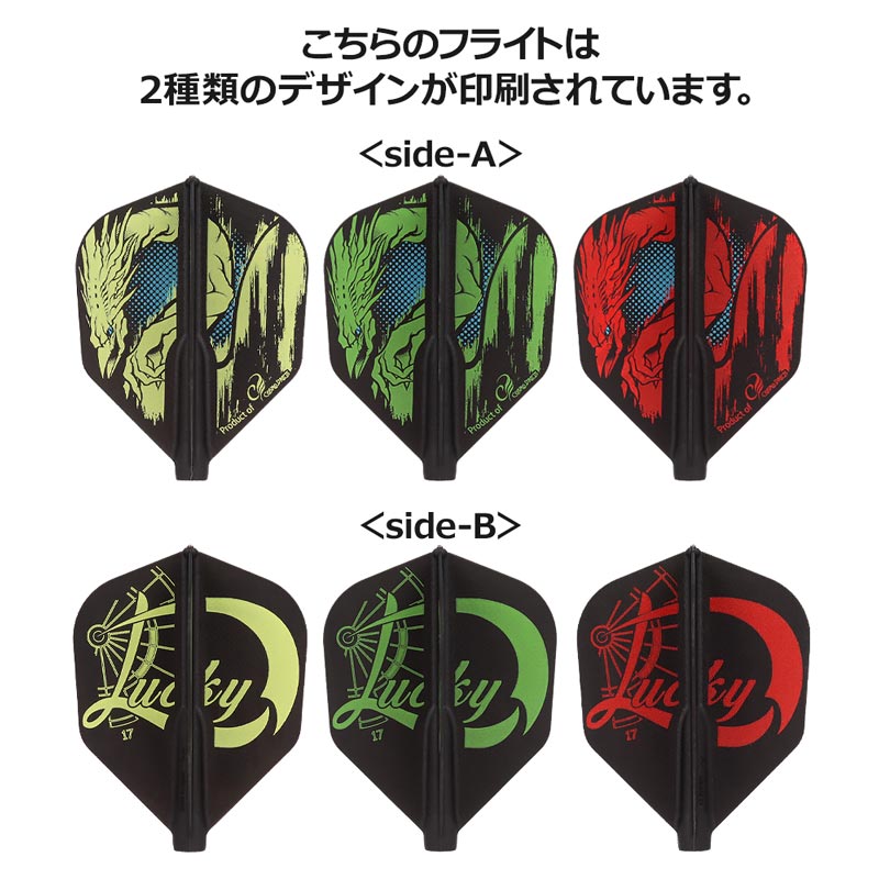 COSMO DARTS(�����������) Fit Flight(�ե��åȥե饤��)��Darius Labanauskas ver.2 �������� D�֥�å� ���ꥢ������Хʥ����������ǥ�