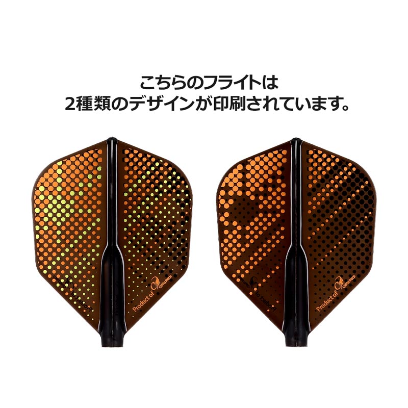 COSMO DARTS(�����������) Fit Flight��AIR��(�ե��åȥե饤�� ������) Printed Series Orange Sunrise �������� D�֥�å���(������ �ե饤��)