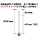 JOKERDRIVER(硼ɥ饤С) -ZERO- SHAFT Professional ۥ磻 Ķ̥ס 41.5mm(XXL)( ե)
