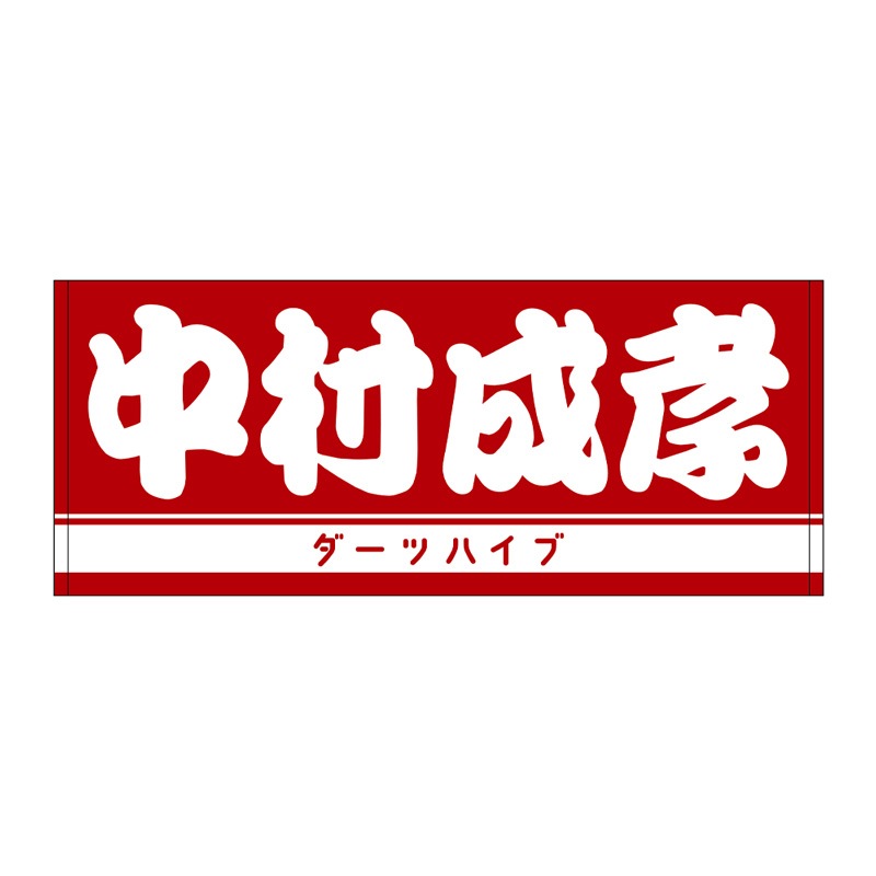 ��ͽ����ս�λ�ۡڲ������оݳ��ۥ����ĥϥ��֥ץ쥤�䡼���å�2025 �͡���ե����������� ��¼��������