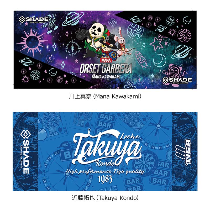 アクセサリ > 雑貨 > タオル > SHADE(シェイド) プレイヤー