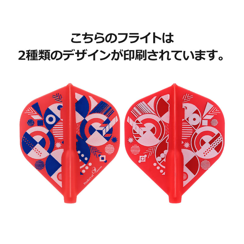 COSMO DARTS(�����������) Fit Flight(�ե��åȥե饤��) Printed Series The Modern(���������) ����������� ��åɡ�(������ �ե饤��)