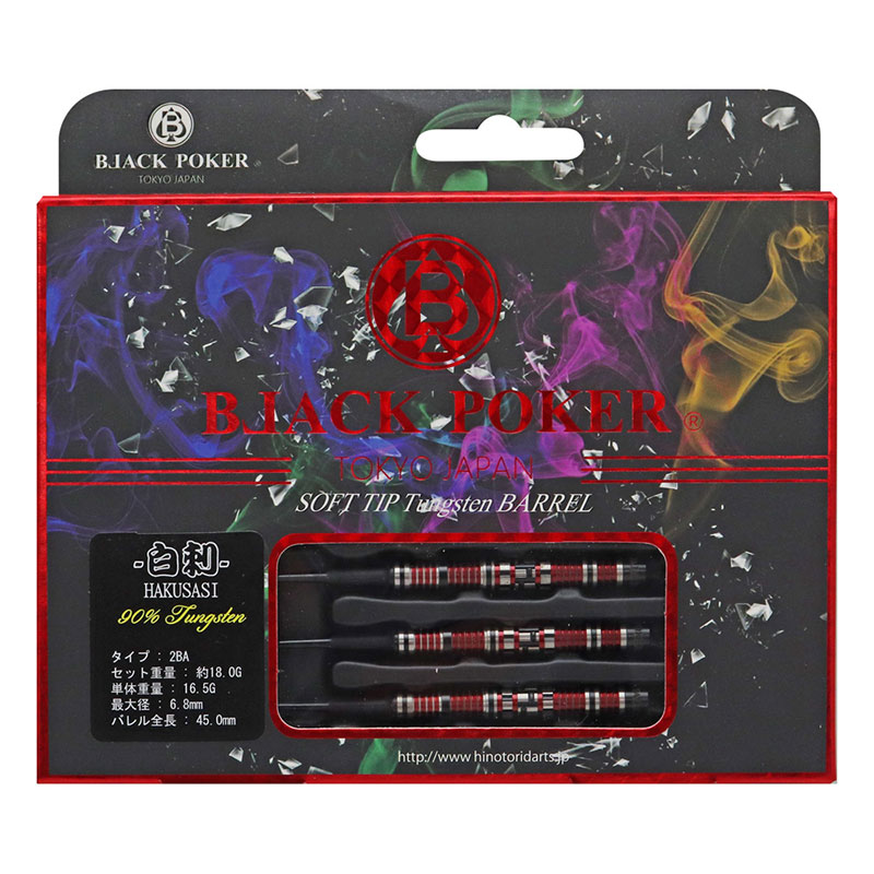 �Ф�Ļ DARTS JAPAN(�ҥΥȥ�����ĥ���ѥ�) TOKYO BLACK POKER BARREL illusion ���ƥ��꡼�� ���(�ϥ�����) 2BA��(������ �Х��)