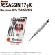 Harrows(�ϥ�����) ASSASSIN(��������) 80% TUNGSTEN 2BA 17gK��(������ �Х��)
