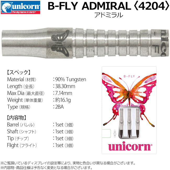 unicorn�ʥ�˥������ B-FLY ADMIRAL�ʥ��ɥߥ��� 2BA 18g ��4204�䡡(������ �Х��)