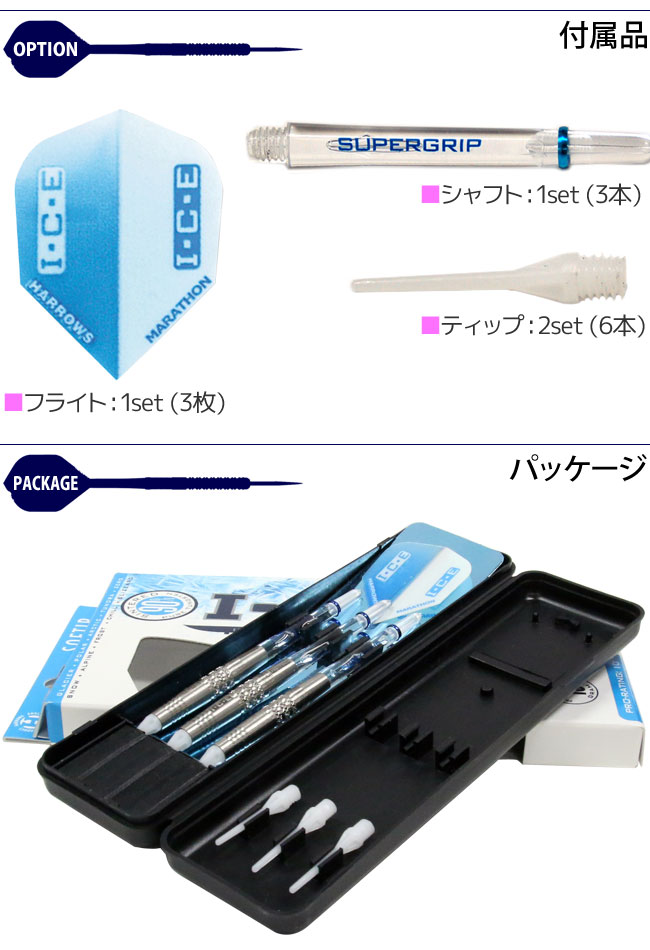 Harrows(�ϥ�����) ICE(������) 90% TUNGSTEN BLIZZARD(�֥ꥶ����) 2BA 18g��(������ �Х��)