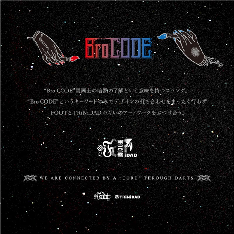 TRiNiDADFOOT(ȥ˥ɡߥեå) Bro CODE ARM SUPPORTER(ॵݡ)( ܥǥݡ)
