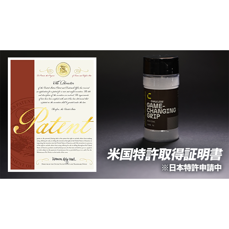 TANGO チョーク EC-8-200S 極上品 即決あり ISO製 タンゴ U-808などに MC-10-200D類似品 アクセサリ \u003e 滑り止めアイテム \u003e Only JapanCHALKLESS(チョーク