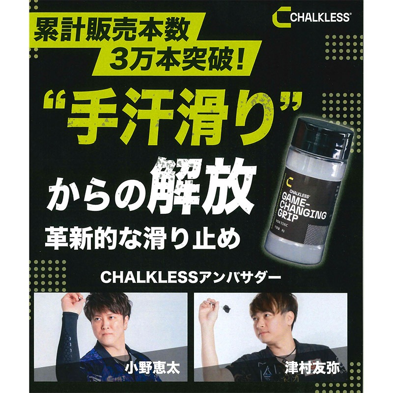 choke  hazrd  チョークハザード  50個限定の抽選品 choke hazrd チョークハザード 50個限定の抽選品 Yahoo!オークション