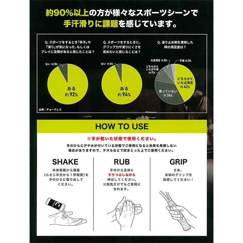 ��Only Japan��CHALKLESS(���硼���쥹) �ܥȥ� (8g)��(������ ���ߤ�)