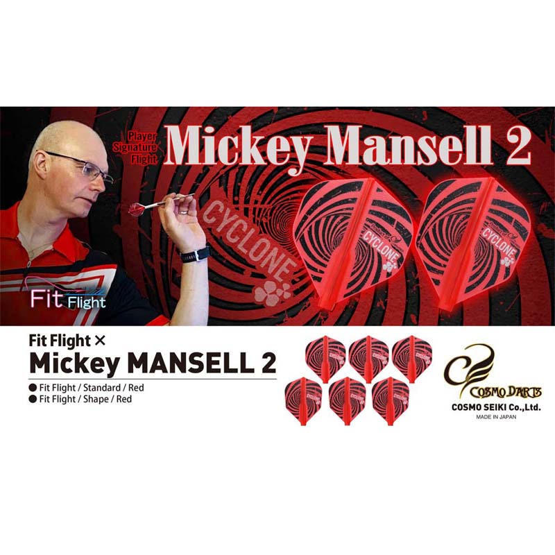 COSMO DARTS(�����������) Fit Flight(�ե��åȥե饤��) �� Mickey Mansell ver.2 �������� ��å� �ߥå������ޥ󥻥������ǥ롡(������ �ե饤��)