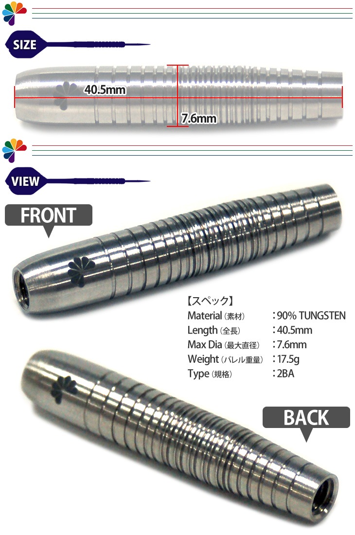 Flavor(�ե쥤�С�) ��FATBOMB�䡡(������ �Х��)