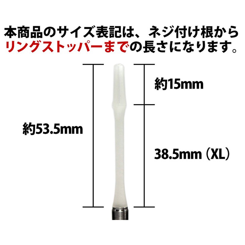 JOKERDRIVER(硼ɥ饤С) -ZERO- SHAFT Professional ۥ磻 Ķ̥ס 38.5mm(XL)( ե)