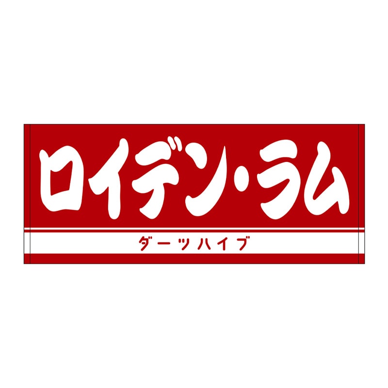 ��ͽ����ս�λ�ۡڲ������оݳ��ۥ����ĥϥ��֥ץ쥤�䡼���å�2025 �͡���ե����������� �����ǥ󡦥������