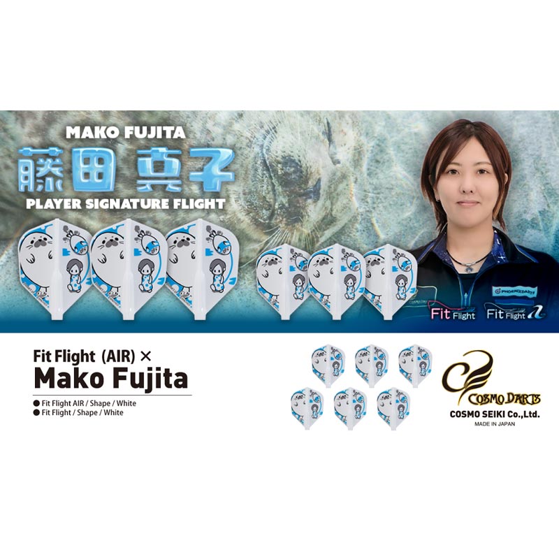 COSMO DARTS(�����������) Fit Flight(�ե��åȥե饤��) �� ƣ�Ŀ��� ver.1 �������� �ۥ磻�� ƣ�Ŀ��������ǥ롡(������ �ե饤��)