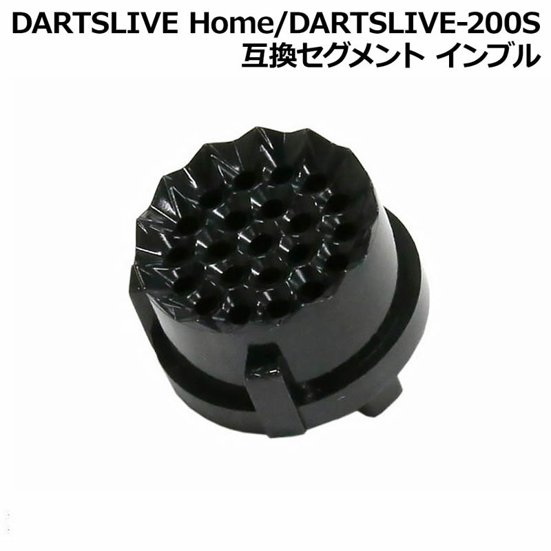 DARTSLIVE Home/DARTSLIVE-200S �ߴ��������� ����֥롡(�����ĥܡ��� �ѡ���)