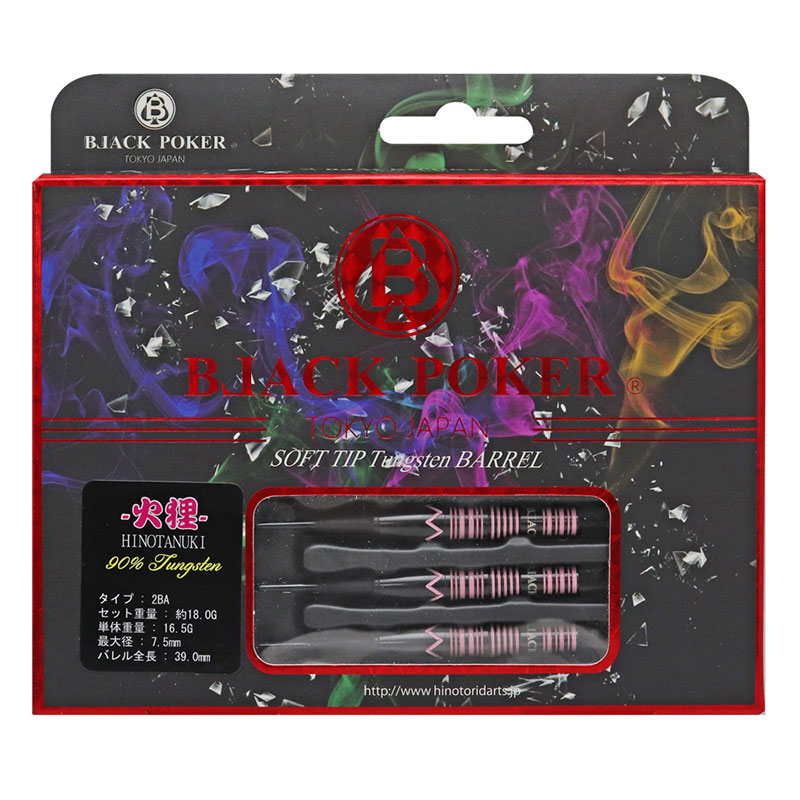 �Ф�Ļ DARTS JAPAN(�ҥΥȥ�����ĥ���ѥ�) TOKYO BLACK POKER BARREL illusion ���ƥ��꡼�� ��ì(�ҥΥ��̥�) 2BA��(������ �Х��)