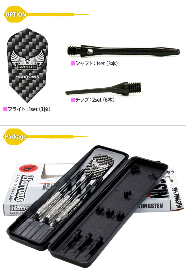 Harrows(ϥ) ASSASSIN() 80% TUNGSTEN 2BA 16gK( Х)