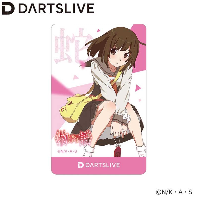 【大幅値下げ中】物語シリーズ  DARTSLIVEカード 千石撫子2枚セット アクセサリ > ダーツライブカード > 【Only Japan】物語シリーズ