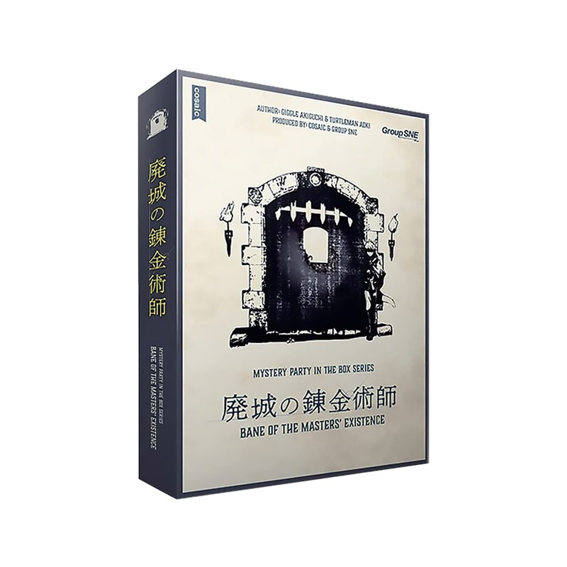 �Ѿ��ϣ��ѻ� BANE OF THE MASTERS EXISTENCE��(�ܡ��ɥ����� �����ɥ����� �ۥӡ�)