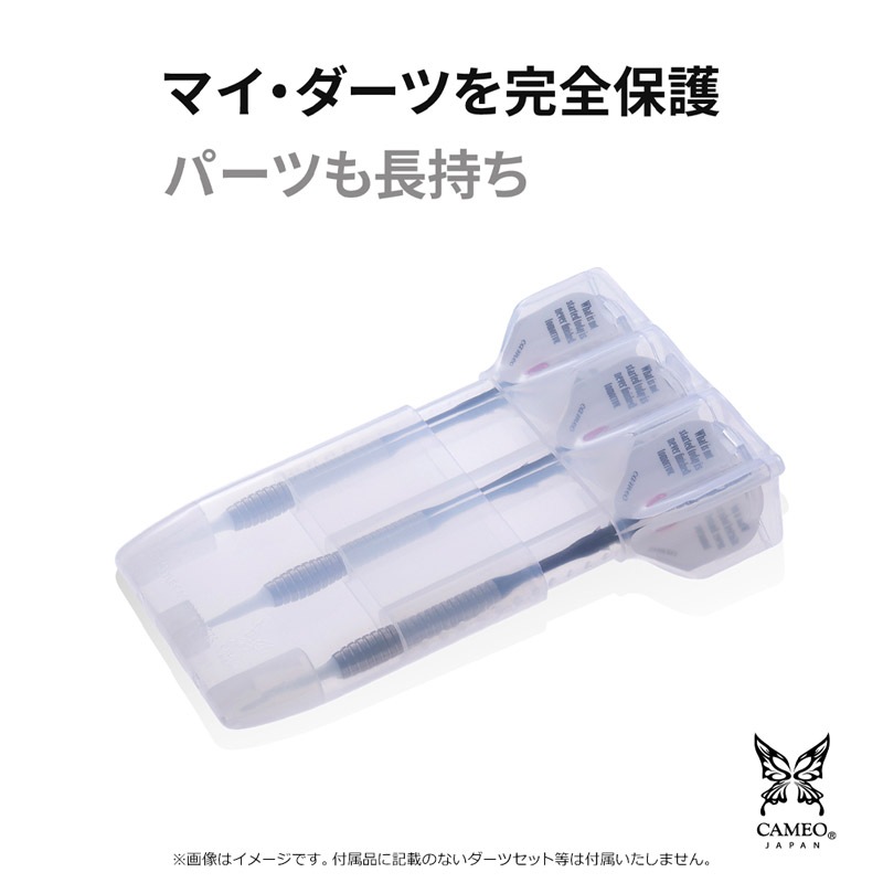 CAMEO Japan ダーツセット ダーツケース > ブランド【カ行